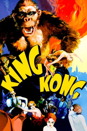 king kong 1933